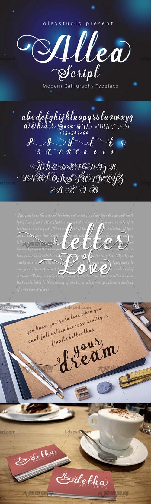 Allea Script,时尚秀气的英文字体